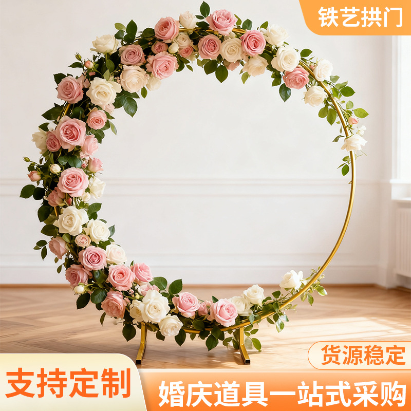Anillo de hierro globo soporte de arco accesorios de boda al por mayor decoración de vestido de vacaciones al aire libre decoración de la boda suministros