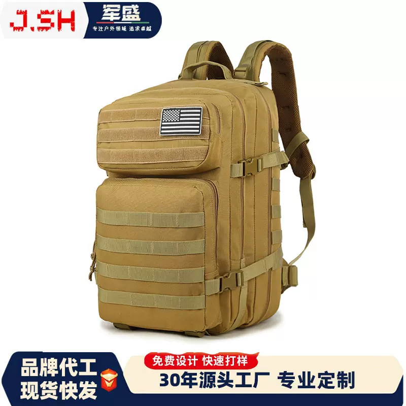 外贸户外运动加厚野营牛津布大容量迷彩CS3P攻击战术双肩背包