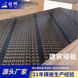 木板材;木质型材