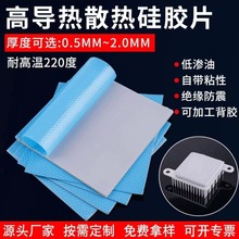 �{ɫܛ�Ԍ�����zƬCPU�Դɢ��ܛ���zƬLED����^�����z�|���z�|