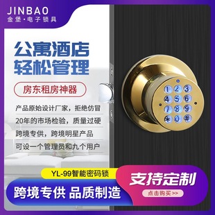 YL-99ϵ������ܴa�i��ɫ��Ԣ�A���֬F�����s�\�Ͻ���I�����T�i