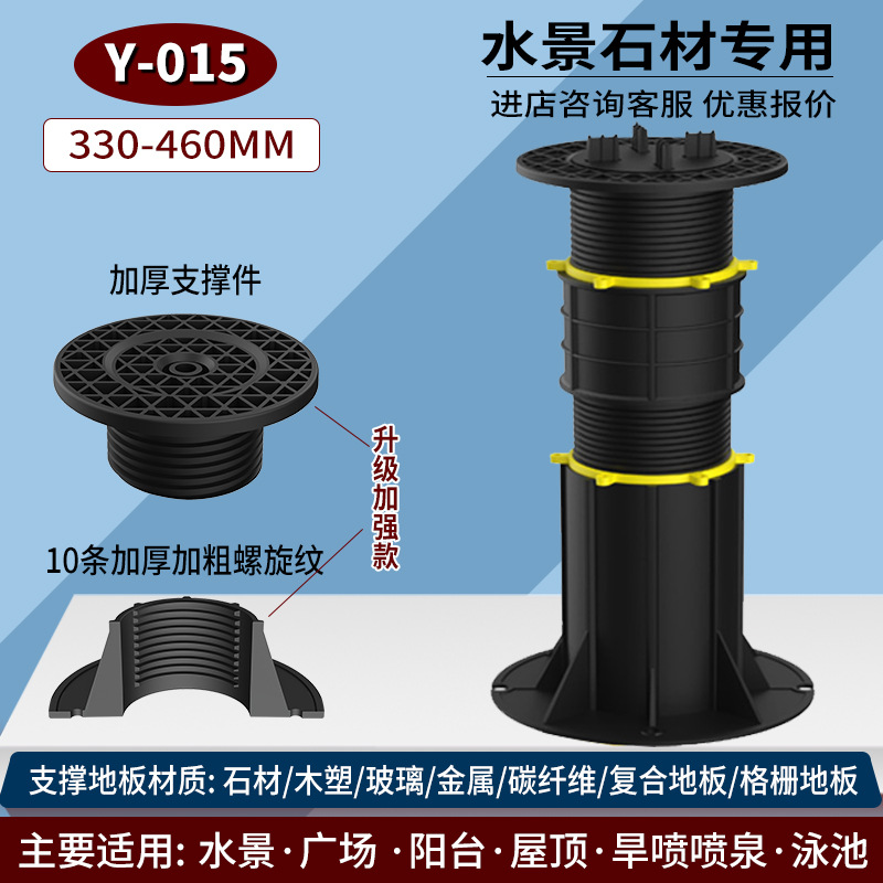 Waterscape piedra universal soporte de piso dragón esqueleto base Pad spray seco soporte de carga antideslizante durable ajustable marco de soporte