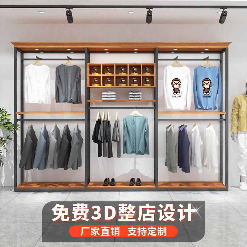 Tienda de ropa de hombre estante de exhibición tienda de ropa de marca centro comercial estante de exhibición tipo suelo percha de ropa estante de exhibición giratorio