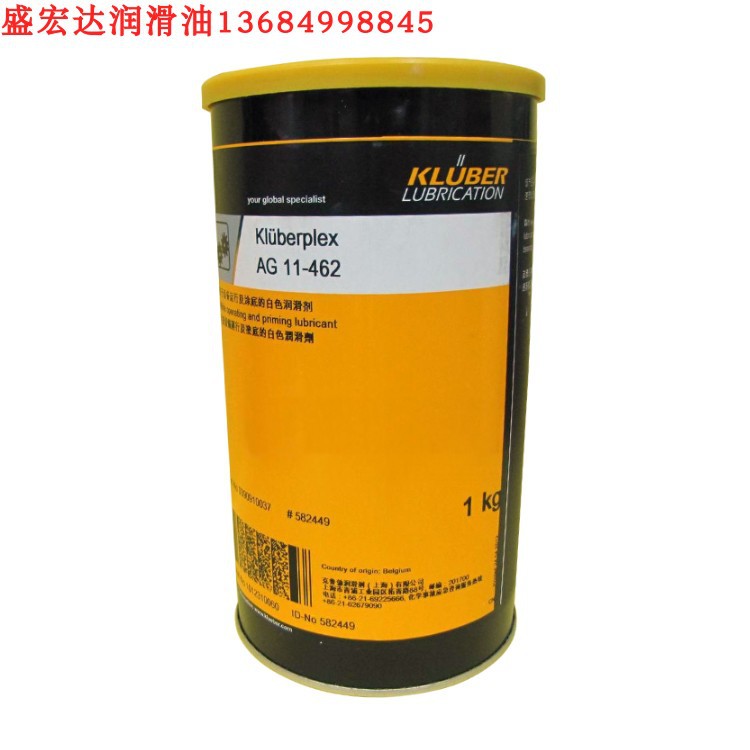 克鲁勃白色防水轴承润滑脂Kluberplex AG11-461,11-462,BE11-462