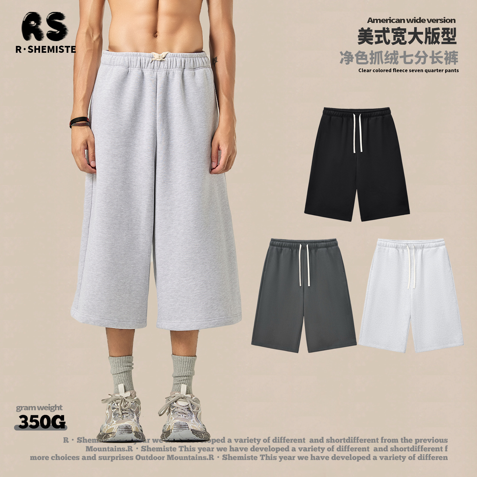 Rs Men's Clothing | Cross-Border 350g Fleece Cropped Pants Fog Heavy Casual Men's Pants American Drawstring Draped Wide-Leg Sweatpants