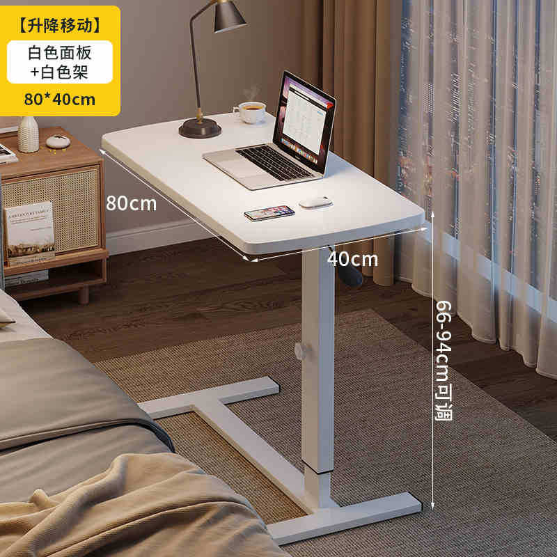 Mesa de noche extraíble, mesa de computadora elevadora, dormitorio, hogar, escritorio de estudio para estudiantes, mesa de oficina plegable de madera maciza
