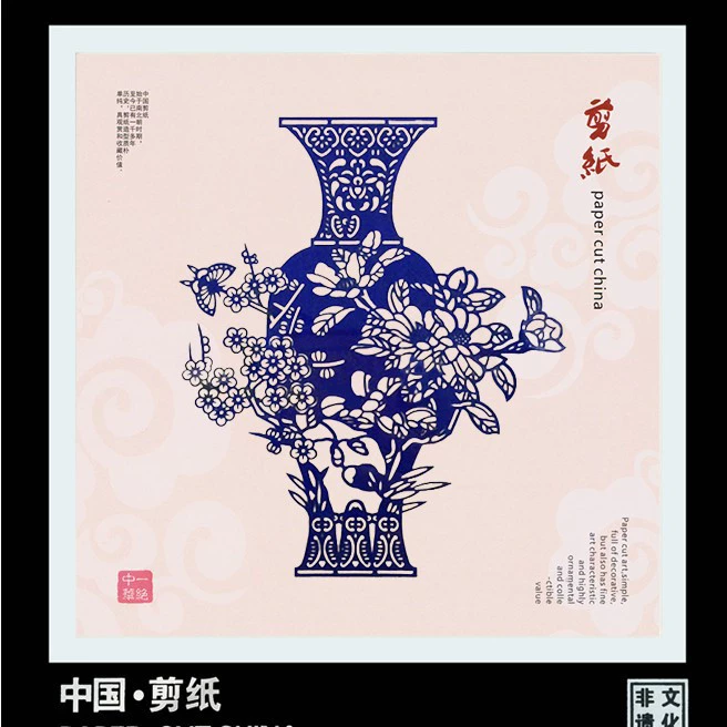 Chinese origami, photo frame, souvenir, Chinese style, Birthday gift