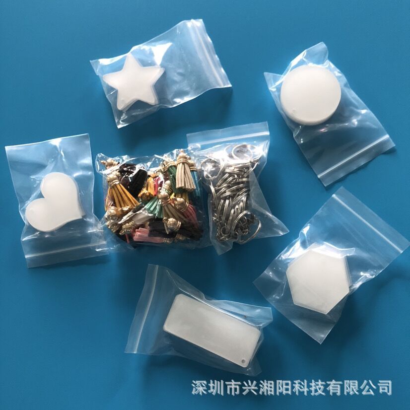 跨境电商DIY钥匙扣套装 亚克力圆形透明片 流苏金属钥匙扣圈组合