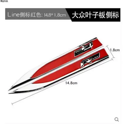 fender body sticker R-Line, Body sticker - rline-red-blade-fender-side-label