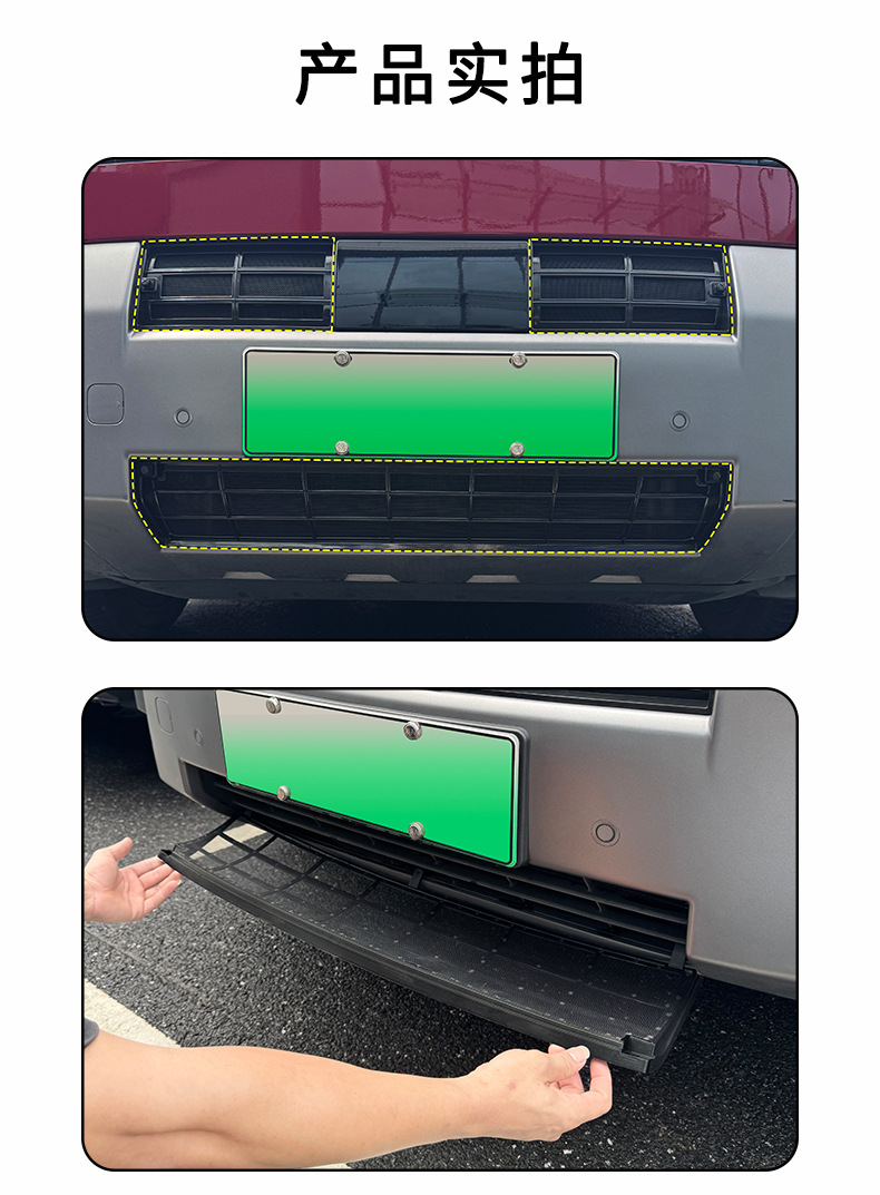 Suitable for Fangchengbao Titanium 7 quick-release anti-insect net, anti-insect grille, water tank non-removable protective net, modified decorative accessories