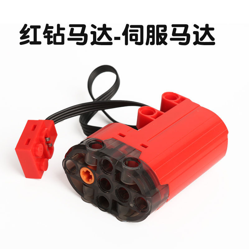 Compatible con LEGO ev3 ladrillos de juguete servo motor Power set caja de la batería del motor dirección piezas