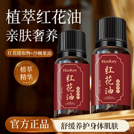 复方精油;香薰;其它精油芳疗