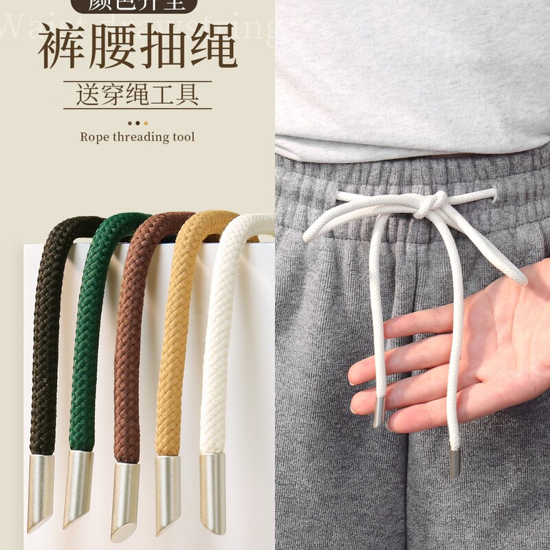 Men's Sweatpants Drawstring Belt, Sweatshirt Hat Tie, Women's Elastic Waistband