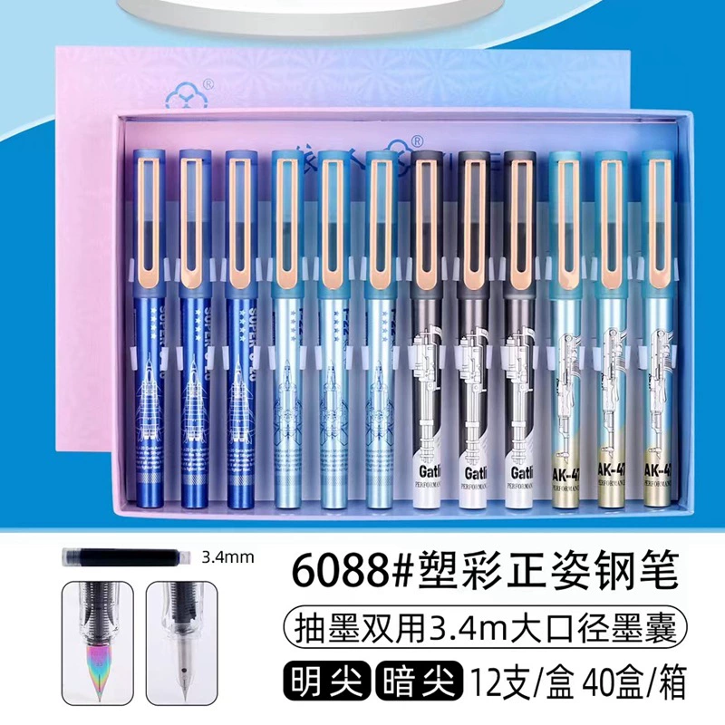 Высококачественная ручка, универсальные канцелярские принадлежности для учеников начальной школы, каллиграфия, 3,4 мм