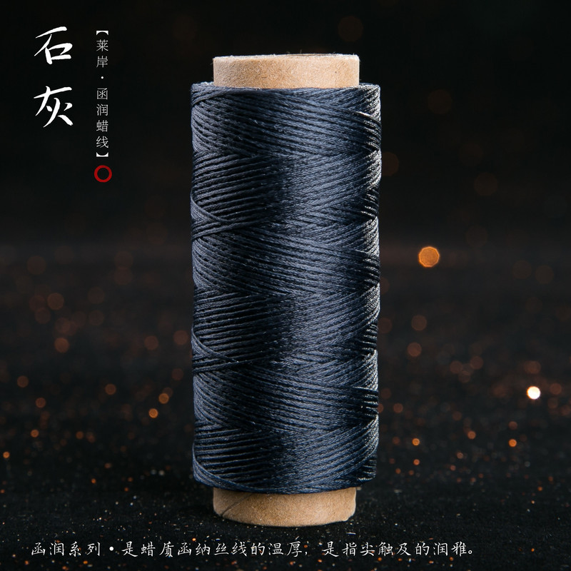 JR蜡线厂家直销幻彩0.5扁蜡线手缝皮具Macrame专用绳DIY手工编绳|undefined