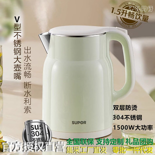 늟�ˮ���¿��������1.5L���ֵС��ȫ�Ԅ��p�ӷ��C��ˮ��