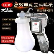 b DJW-170ȥۇ ۝n坍 ߉늄ˮ