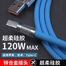 �\�Ͻ𔵓���120w�C�;��m���O����׿typec�֙C��늾����z6.0�Ӵ�