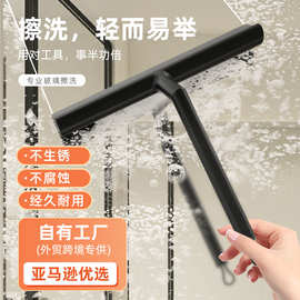 跨境新款家用软胶玻璃刮水器窗户擦玻璃清洁神器浴室瓷砖地刮扫水