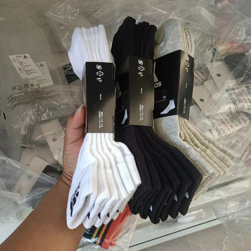 Adidas Towel-Soled Thickened Sports Socks, Short Socks, Solid Color Three-Pack Running Training Socks, Breathable and Sweat-Absorbent