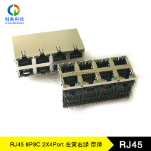 RJ458P8C˫2X4˿ڴ̱ӿ