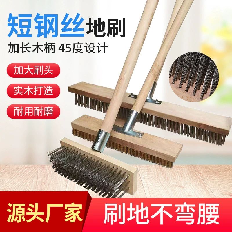 Щетка для пола из нержавеющей стали QX, щетка для мха во дворе, щетка для пола из нержавеющей стали, цементный красный кирпичный пол, длинная ручка, стальная проволока