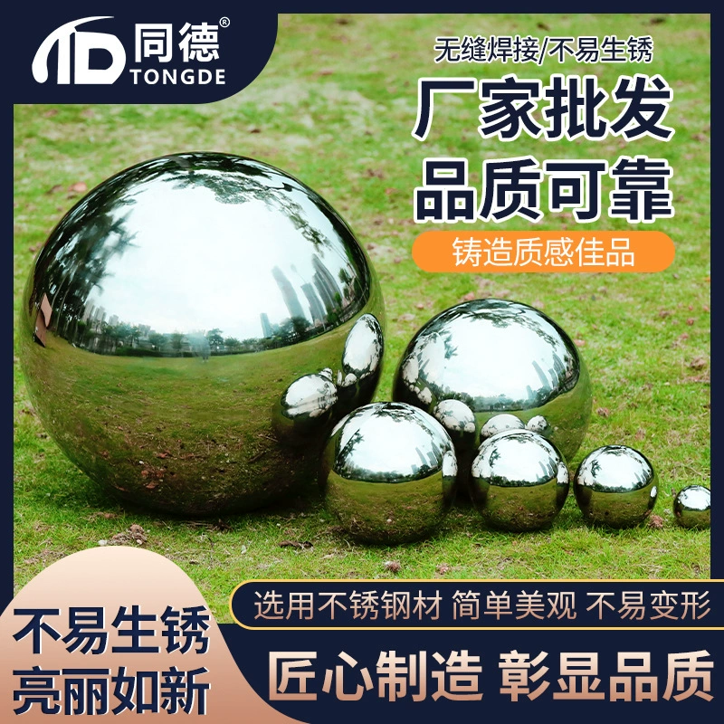 201 нержавеющая сталь 12 см матовый шлифовальный шар из нержавеющей стали зеркальный полый декоративный шар Размер поплавкового шара производители