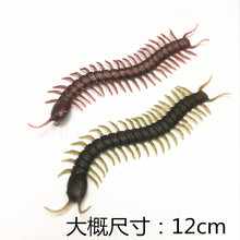高仿真动物蜈蚣模型整蛊搞怪发泄玩具万圣节礼品吓人玩具鬼节产品