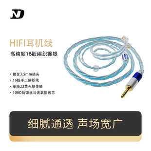 ND D2�o���~��y16��2.5/3.5/4/4ƽ�⾎�ƶ��C���l���������C��