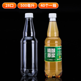 500ml���ơ��ƿ��ƿ�rơͰ��ơ���u���ƿ�ӎ��w1���b��ˮ���ƿ