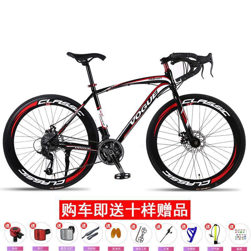 Racing Road Bike with Variable Speed, Fixed Gear 24/ 26inch Speed, Unisex Bicycle with Solid Tire Integrated Wheel, Mountain Bike Racing Road Bike with Variable Speed, Fixed Gear 24/ 26inch Speed, Unisex Bicycle with Solid Tire Integrated Wheel, Mountain Bike