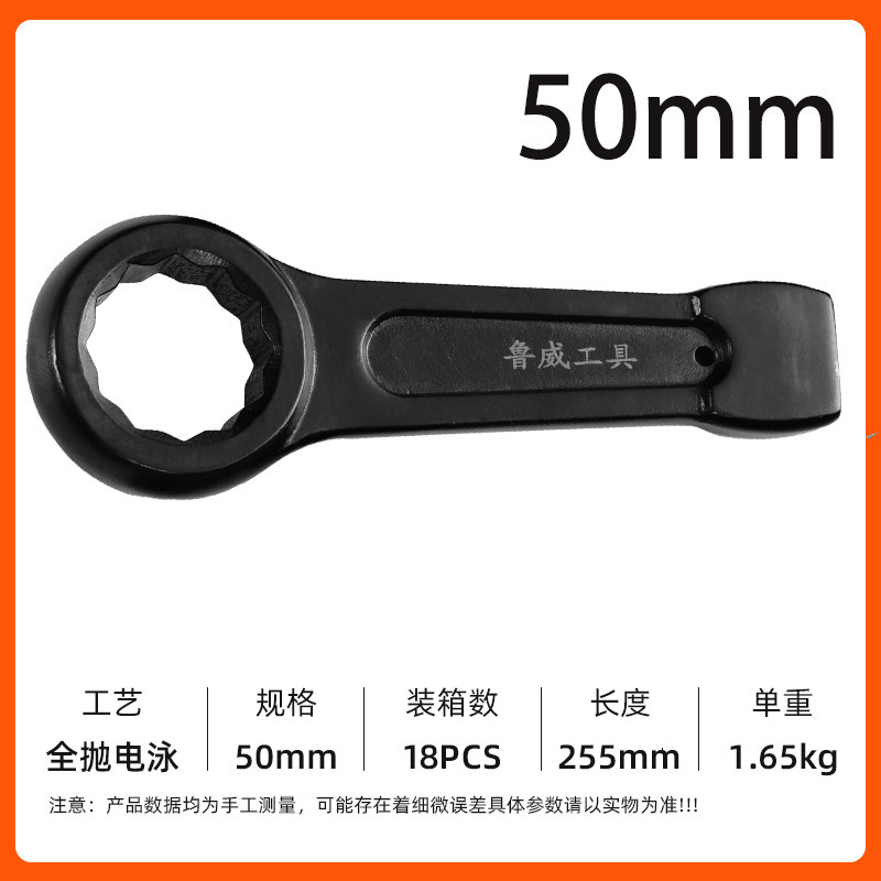 ルイウェイツール パンチングレンチ ヘビーデューティー 頑丈 パンチングトルクスレンチ シングルヘッド ストレートハンドル パンチングレンチ 工業用|undefined