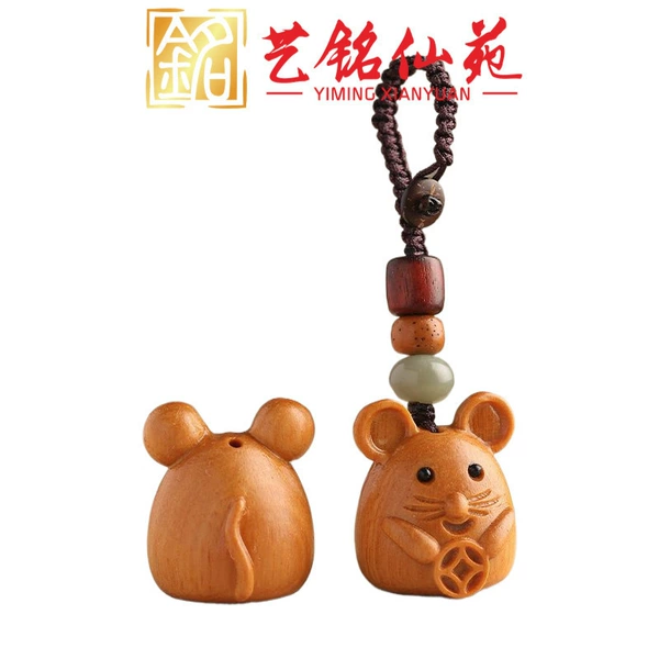 Yimingxianyuan rosewood carving with a front rat [keychain]