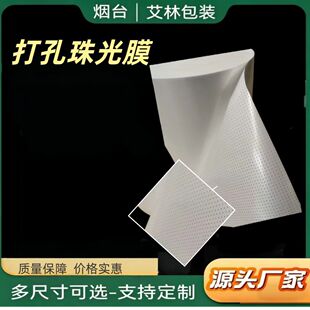 BOPPᘿ����Ĥ���͸��Ĥ���r͸��ԭ���Ͽɶ���ӡˢLOGO