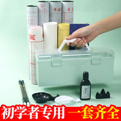 Beginner Student Calligraphy Set Water Writing Cloth 18-Piece Set Ink Brush Paper Inkstone Stationery Set Brush Set