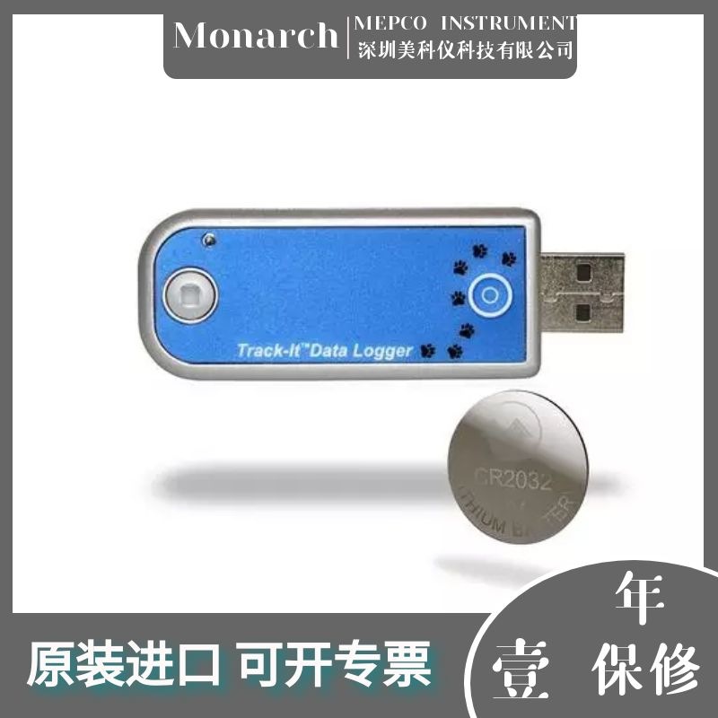 美国monarch Track-It温湿度记录仪（不带数显）