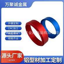 生产USB夹子灯配件 led台灯灯头 软管射灯灯头外壳套件CNC加工