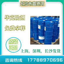 畢克BYK-A505脫泡劑用於不飽和聚酯樹脂體系
