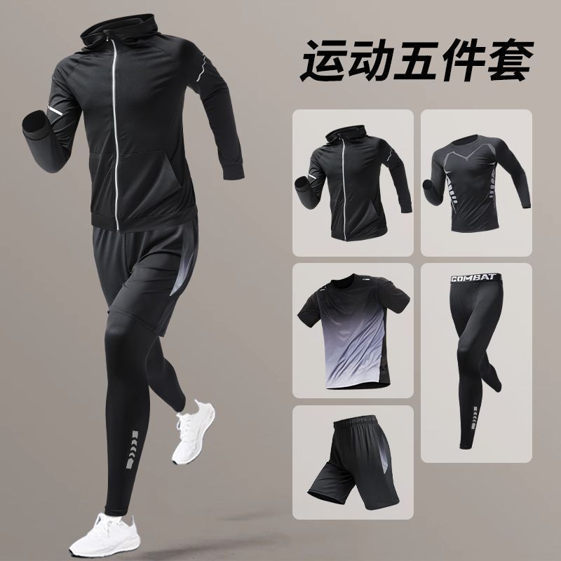 运动套装男健身衣服速干夏季冰丝短袖短裤t恤羽毛篮球足球跑步服|undefined