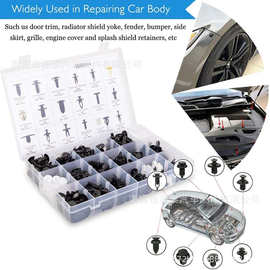 468pcs 盒装汽车挡泥板夹带卸除工具塑料紧固件尼龙板铆钉可跨境