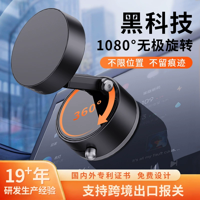 Трансграничные горячие продажи многофункциональный поворотный магнитный держатель портативный телескопический складной ленивый вакуумный магнитный держатель мобильного телефона