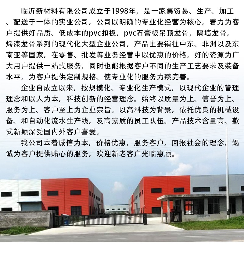 38型轻钢龙骨(开)_副本_副本