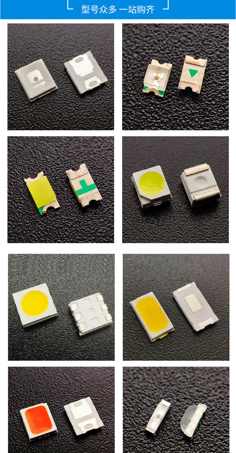 0603RGB三色灯珠全彩七色灯珠1615RGB共阳双色0603共阴LED贴片灯-阿里巴巴