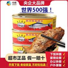 【珠江桥牌】中粮集团鲜炸鲮鱼罐头无豆豉即食老少皆宜下饭菜鱼
