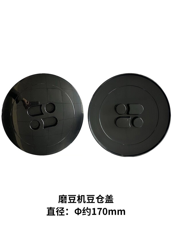 Fiorenzato Amalfi Mazzer Galileo Q18 Coffee Grinder Bean Hopper Cover Fiorenzato Amalfi Mazzer Galileo Q18 Coffee Grinder Bean Hopper Cover