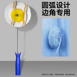 Paint Roller Brush Latex Paint Brush Wall Tool Paint Small Roller Brush Fine Hair No Dead Ends Brushed Paint