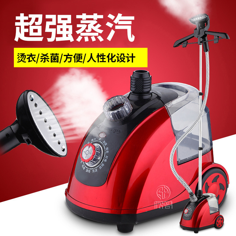 多機能アイロン機家庭用手持ちミニ縦型蒸気アイロン掛けアイロン携帯型蒸気プレゼント|undefined