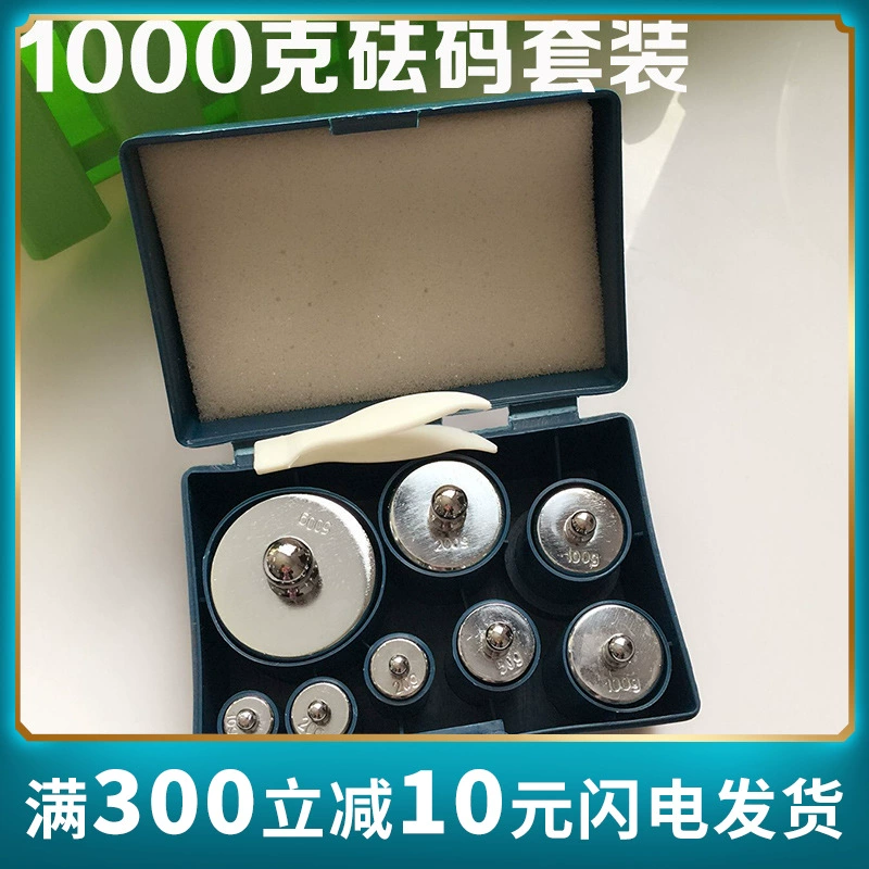 Набор хромированных гирь из стали марки М2 для калибровки электронных весов, 100г, 500г, 1000г, высокоточные гирь для балансировки