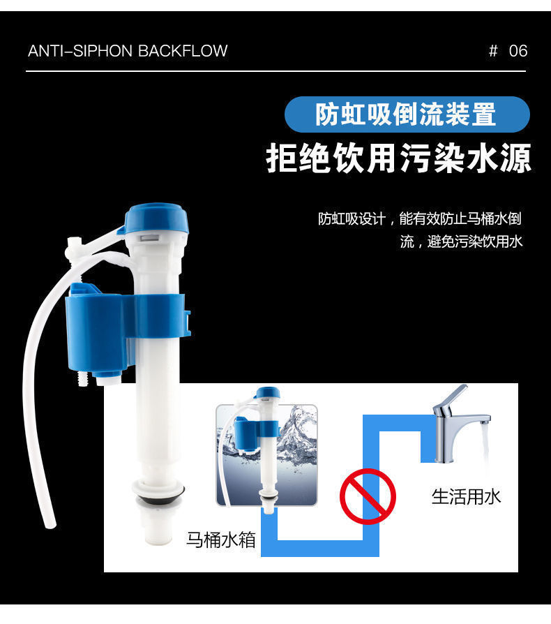 Universal toilet tank accessories, water inlet valve, drain valve, old-fashioned toilet water supply valve, water outlet complete set undefined