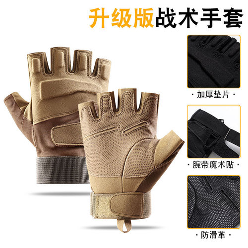 Tactical gloves wholesale Blackhawk half-finger sports fitness cycling military fans male special forces training Amazon cross-border HY
